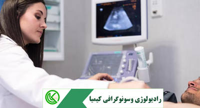 radiology-OPG-pacs
