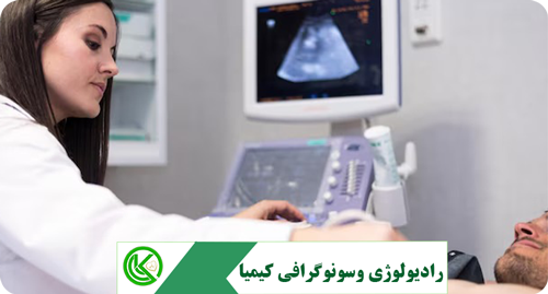 ماهیت سونوگرافی به زبان ساده